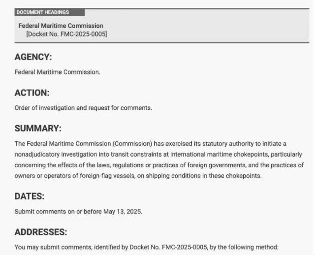美国联邦海事委员会发起全球海运咽喉要道调查，涵盖北海通道至英吉利海峡