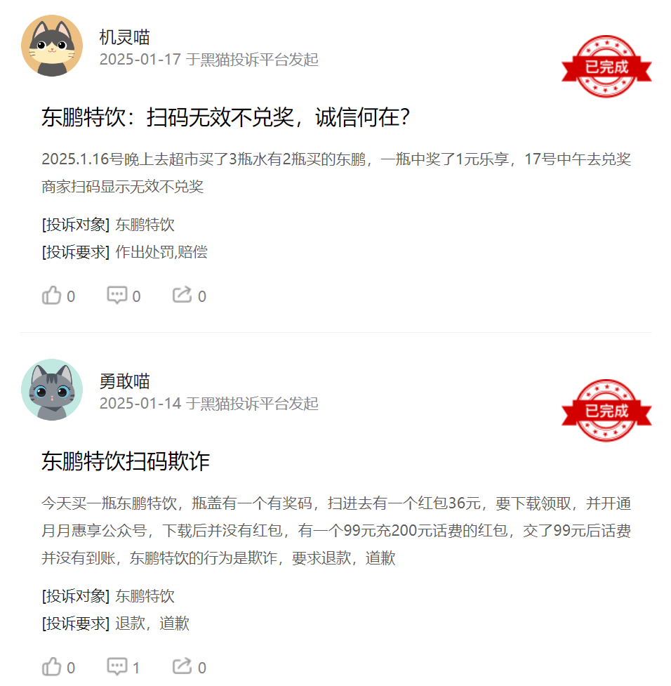 股东减持意味着什么_股东减持猫腻_