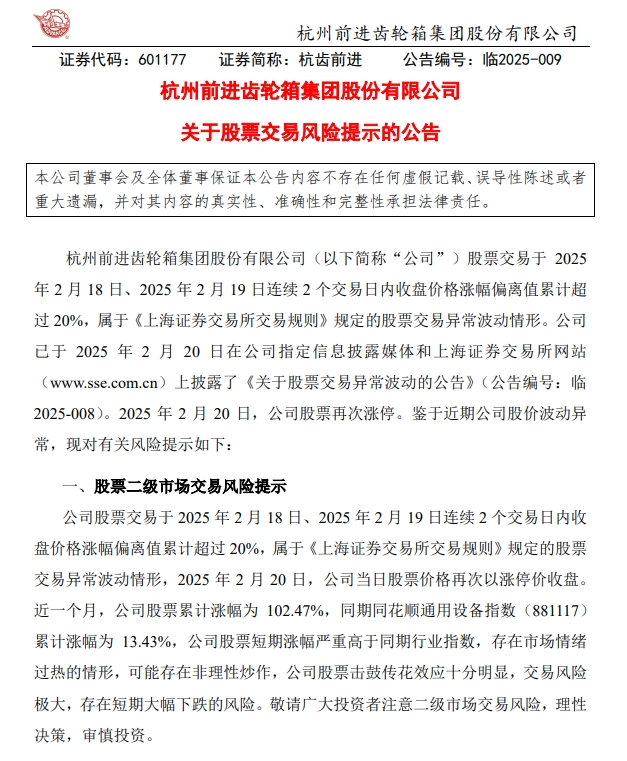 减持影响股价_减持公告后股价翻倍_