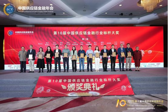 海云汇再获最佳跨境电商服务机构奖，科技赋能助力跨境企业新发展