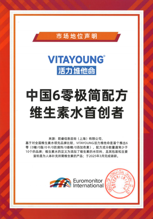 新品首发会_新品首发素材_