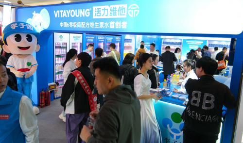 新品首发会__新品首发素材
