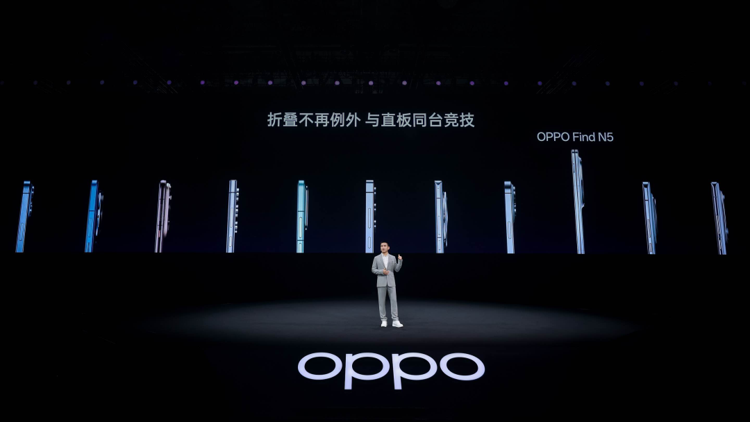 OPPO Find N5发布：全球最薄8.93mm折叠屏旗舰手机引领8毫米时代