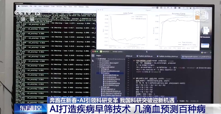 _一滴血就能查出百病的仪器_滴血测癌骗局