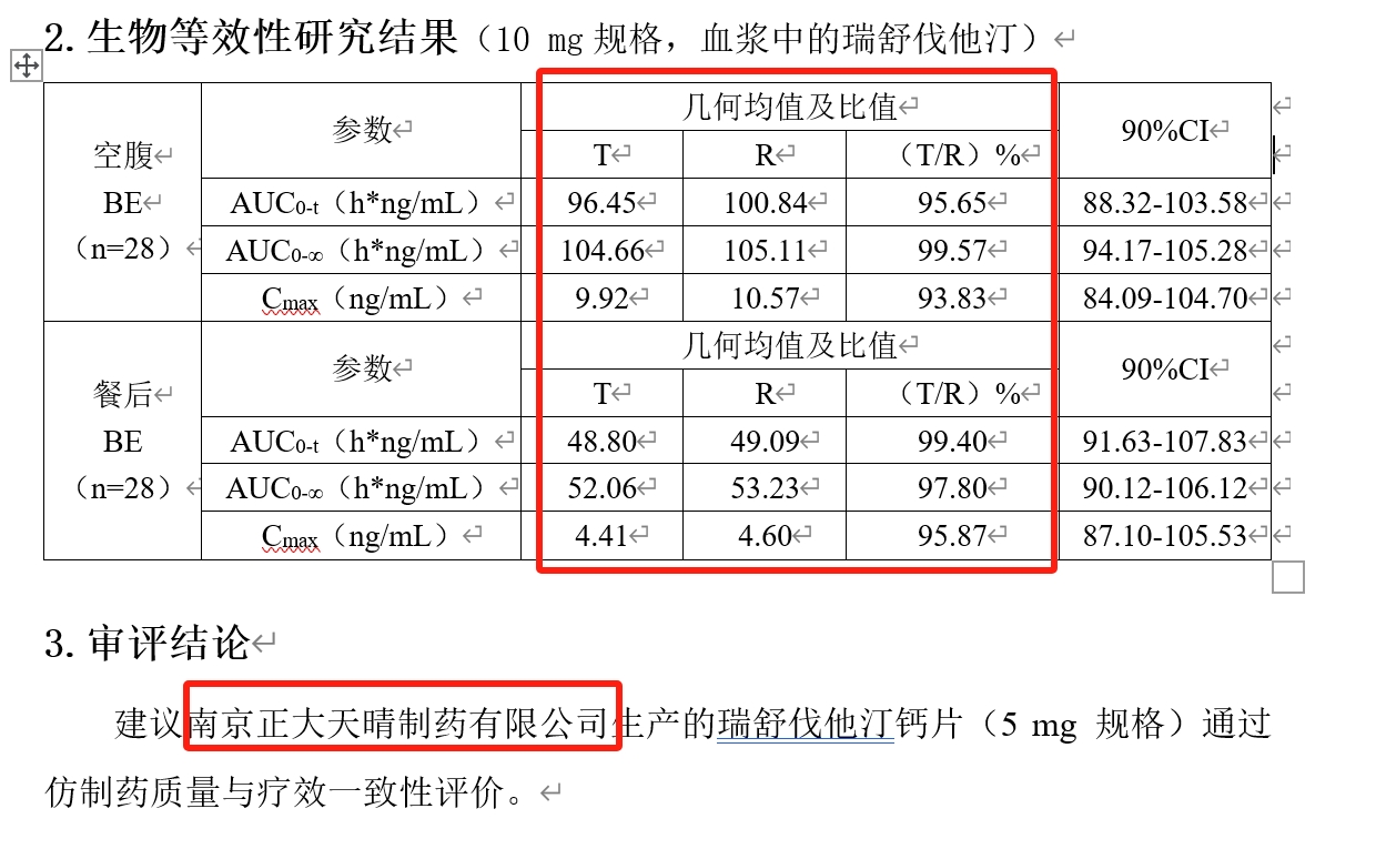 网站上传照片出错__注册表导入出错