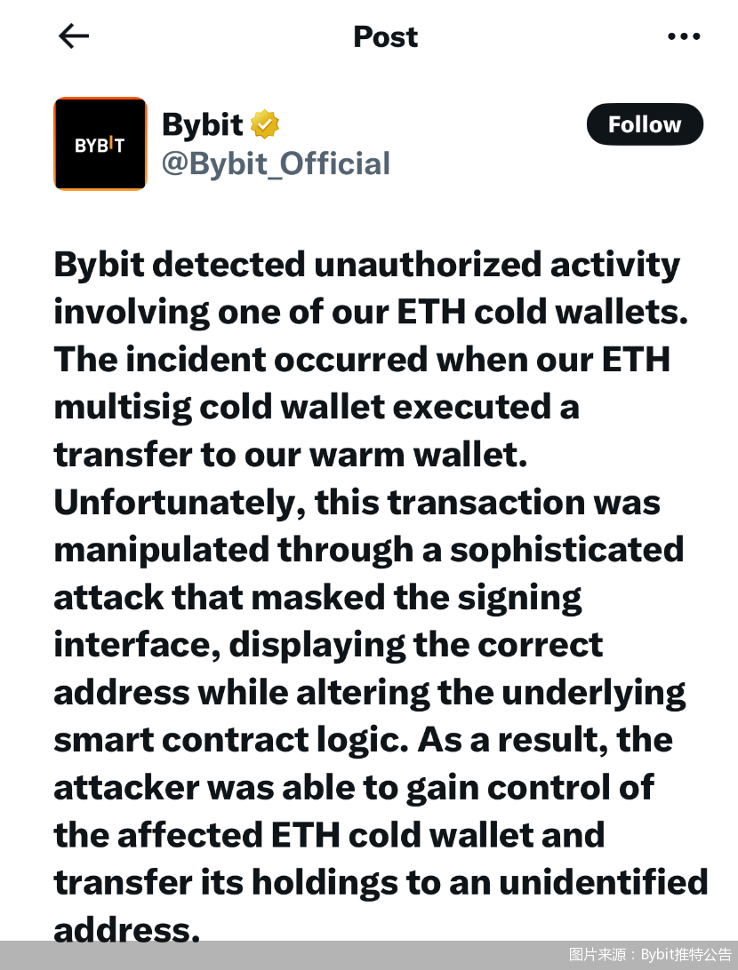 图片来源：Bybit推特公告