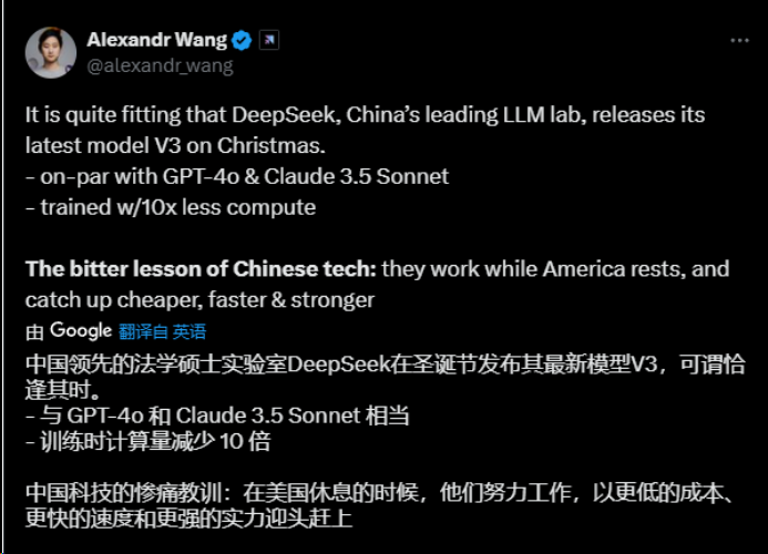 “DeepSeek或彻底改变游戏规则”！中国大模型“搅动”硅谷 巨头进入恐慌模式__“DeepSeek或彻底改变游戏规则”！中国大模型“搅动”硅谷 巨头进入恐慌模式