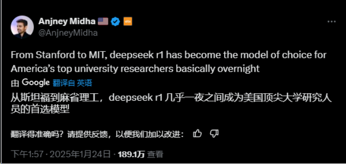 “DeepSeek或彻底改变游戏规则”！中国大模型“搅动”硅谷 巨头进入恐慌模式_“DeepSeek或彻底改变游戏规则”！中国大模型“搅动”硅谷 巨头进入恐慌模式_