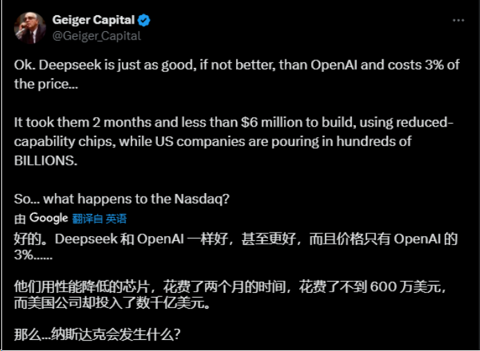 “DeepSeek或彻底改变游戏规则”！中国大模型“搅动”硅谷 巨头进入恐慌模式_“DeepSeek或彻底改变游戏规则”！中国大模型“搅动”硅谷 巨头进入恐慌模式_