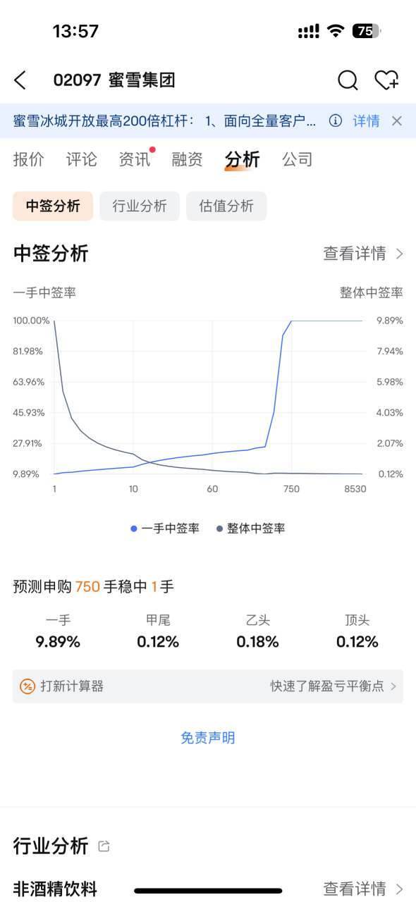 港股万亿市值的股票__万亿港元是多少美元