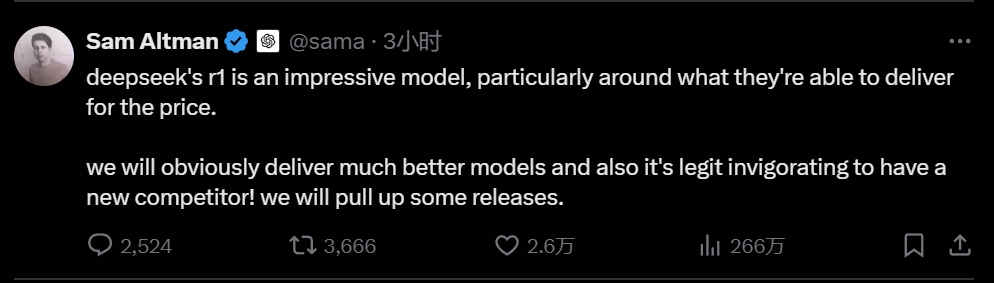 杭州深度求索DeepSeek-R1模型震撼美国科技股市场，OpenAI CEO山姆·阿尔特曼给出高度评价