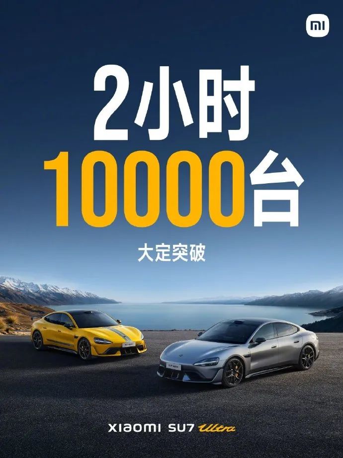 10000号人工台几点__10000小时