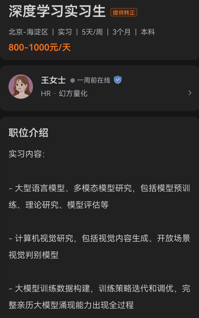 量化公司是做什么的_公司量化是什么意思_